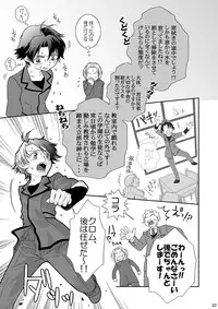 [Blue Drop (Guri)] Re: Purei 1 (Cluster Edge)