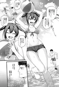 (C92) [Trinity Kyoudan (Yukisaki MIALE)] Outrange wa Mou Oshimai! (Kantai Collection -KanColle-)