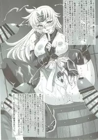[H.B (B-RIVER)] H.B e.t.c vol.5 (Taimanin Asagi, Kantai Collection -KanColle-)