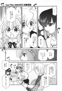 Comic MegaPlus Vol 03 [2004-01]