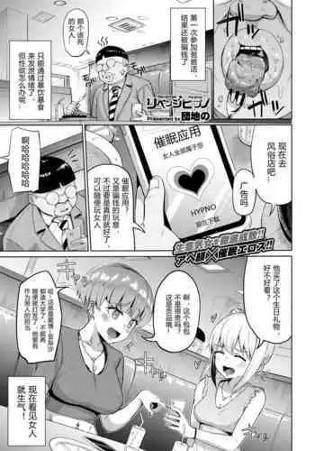 頼まれたら断れない元ヤン奥さん