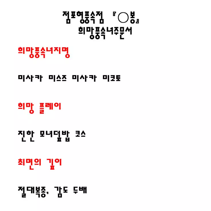 Toaru Majutsu de Oyakodon Oyako Matomete Netorimasu