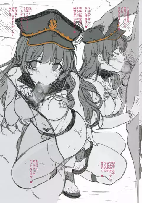 Chitsujo no Kikuudan Lecia no Jiyuu na Natsu no Tabi