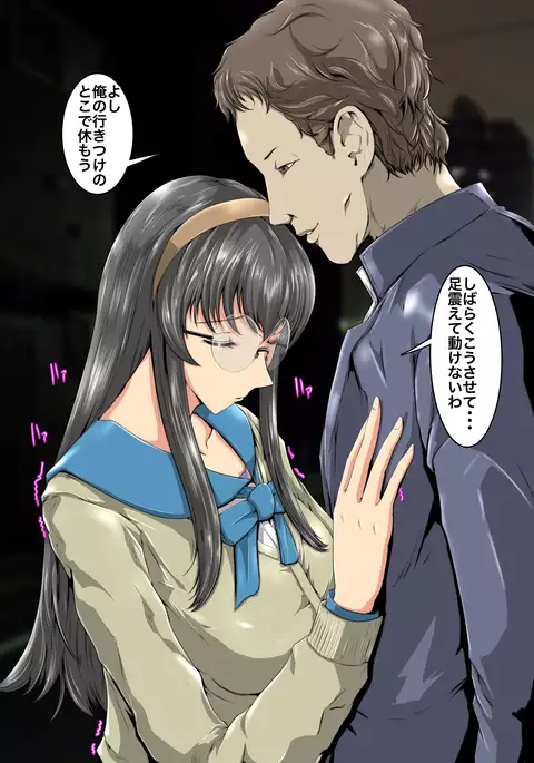 Majime Megane ￫ CHANGE ￫ Gyaru Bitch ￫ Konna no Oboetara mou!