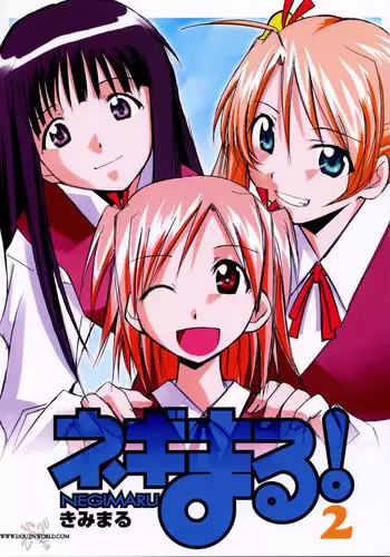 Zenbu Kimi no Sei da. Ⅱ