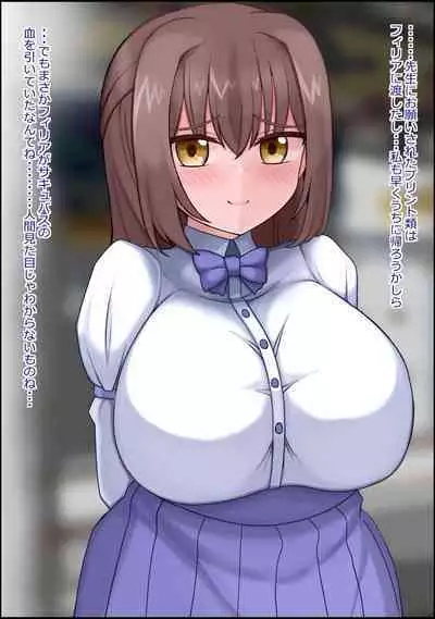 musekinin ni kodane shiru wo dopudopu nagashikomareru benjo sakyubasu ni nintei sareta shōjo tachi