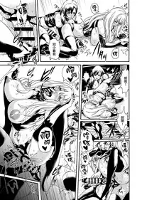 [remora works] FUTACOLO CO -WITCH TRIALS- feat. Karasu VOL.004 [Chinese] [无毒汉化组扶毒分部]