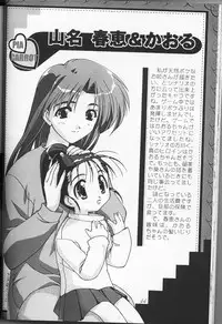 (C53) [CUT A DASH!!, Kanmido (Various)] Shuffle (Various)