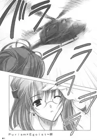 (C75) [ZiP (Kimura Hirotaka, Moekibara Fumitake)] Purism x Egoist - Pop'n Rabbit WORKS -