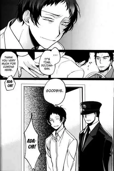 The End Of The World Volume 3