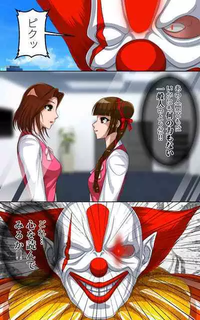 Kaeriuchi ni Ai! Nisareta Shoujo