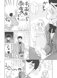 (C51) [MünchenGraph (Various)] Hara Hara Dokei Final Calpis Theater 7:30 (World Masterpiece Theater)