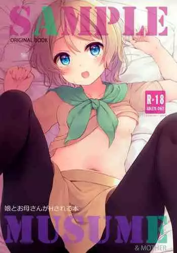 人付き合いが苦手な未亡人の雪女さんと呪いの指輪