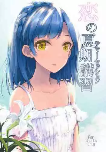 あけましてクロエネv