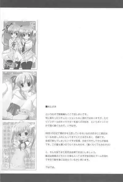 Twintail na Onnanoko Hon 4.5.6 Tsumechaimashita.