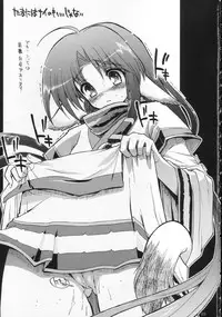 (C70) [Matsumoto Drill Kenkyuujo (Naganoon)] Tamani wa nai no mo ii janai | How About Nai Once In A While? (Utawarerumono) [English] [EHT]