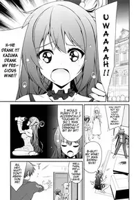 (C89) [MIX-EDGE (Arui Ryou)] Aah Aqua-sama! (Kono Subarashii Sekai ni Syukufuku o!) [English] [CGTranslations]