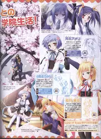Dengeki Hime 2008--01