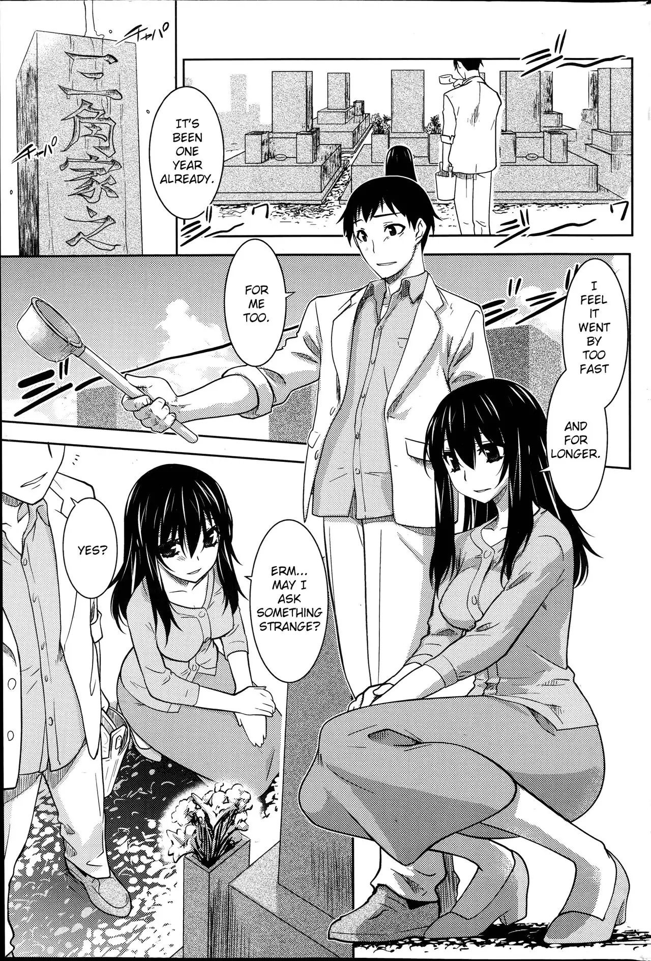 Maru Sankaku Shikaku {anon}