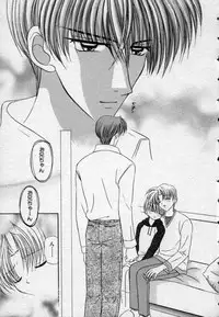 [Tsumugi Kyuuta] Shounen Gangu