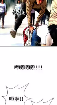 中文韩漫 魅力女孩 Ch.0-9 [Chinese]