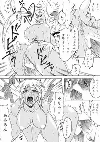 (C65) [Tsurikichi-Doumei (Various)] Non.DemaｰR Muzanhen