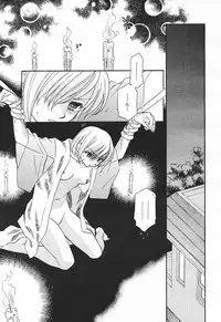 Comic MegaPlus Vol 03 [2004-01]