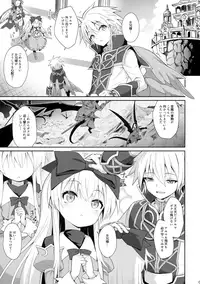 (C95) [Kanariya Bai Kanariya (Maya Gorou)] Alma ga Arekore Sareru no o Nagameru Hon. 5 (Shinrabansho)