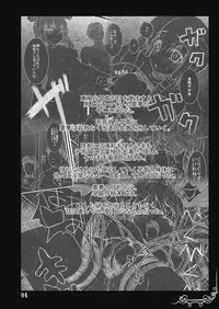 (C76) [Eclipse (Rougetu)] Vacillate (Touhou Project)