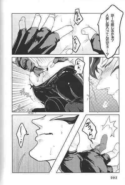 (Chou Ore no Turn 25) [DELL Taiha 666 (Various)] BIRD&BEE (Yu-Gi-Oh! ARC-V)