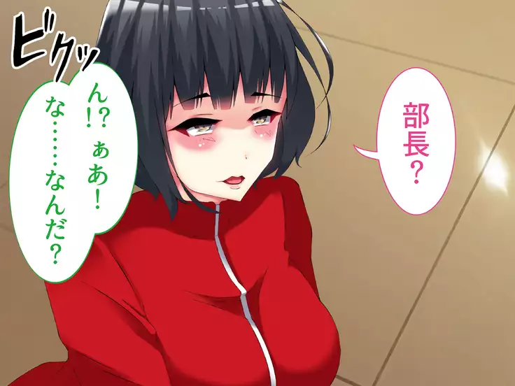 Netorare Ryuushutsu! Gesu Kanojo -Offpako Kibou Boku no Osananajimi no Ura Account-