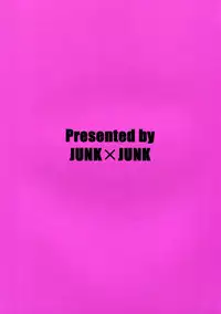 (C83) [JUNK×JUNK (kojou)] Kuro Miko no hen ~ Sono Ichi ~ (Touhou Project) [English] [CGrascal]