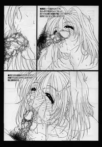 (COMITIA70) [Makino Jimusho (Taki Minashika)] LOVERS ~Shirarezaru Shinjitsu~ Junbi Gou (Lovers ~Koi Ni Ochitara...~)