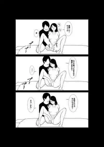 Tsuma ga Beit-Saki de Hyouteiki ni ... Kakushidorareta Tsuma no Midareyuku Ratai