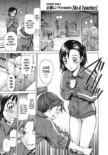 英雄色を好む