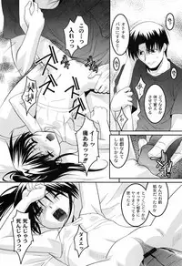 [Himehachi] You-Ran San Shimai