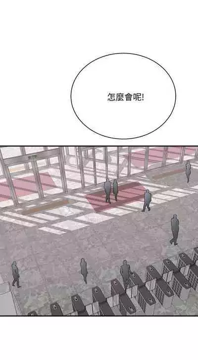 【周四连载】抑慾人妻(作者:月兔&李萬) 第1~10话