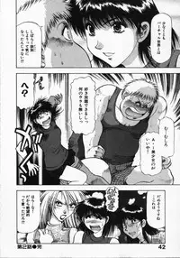 [Takebayashi Takeshi] Hako no Naka no Adam - Adam in the box