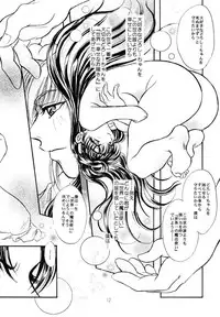 (C58) [Ume-Nyan-Tei (U-ring)] endless game (Akazukin Cha Cha)