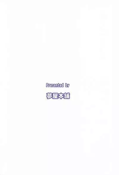 (COMIC1☆17) [Yumeya Honpo (Mukeikaku)] Daraku no Yukue (Saenai Heroine no Sodatekata)