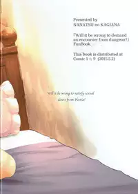 (COMIC1☆9) [Nanatsu no Kagiana (Nanakagi Satoshi)] Hestia ni Seiyoku o Moteamasu no wa Machigatteiru Darou ka (Dungeon ni Deai o Motomeru no wa Machigatteiru Darou ka)