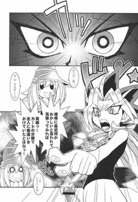 (C61) [KENIX (Ninnin!)] NYU-GI-OH! (Yu-Gi-Oh!)