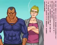 [Naya] Shemale Mofuku Dorei Yukie Chijoku no Zenra Hikimawashi [Chinese] [有条色狼汉化]