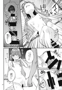 [Subachikyu! (Subachi)] Tenko-chan to no Ohimo Seikatsu (Touhou Project) [Digital]