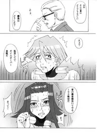 (C80) [BooBooKid (PIP)] Aki to Mikage ni Iroiro Shitemita. (Yu-Gi-Oh! 5D's)