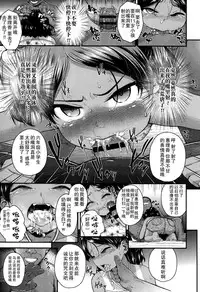 [Hikoma Hiroyuki] Gangime JS Satsueikai [Chinese] [无毒汉化组]