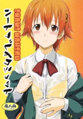 (C78) [Heaven's Gate (Andou Tomoya)] Heart Break Shot (WORKING!!)