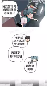 女神狩猎4-7 Chinese