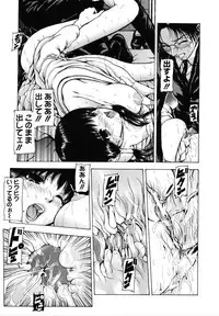 [Fuyu Naga] Tsuki Gurui