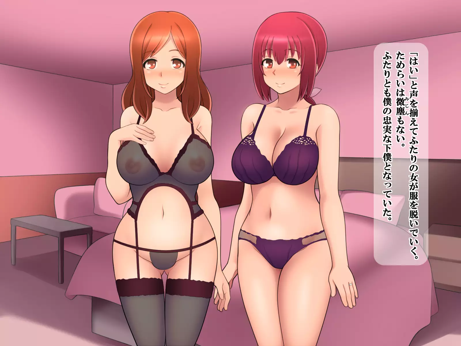 Tsuma no Goshujin-sama to Kiken na Koukishin